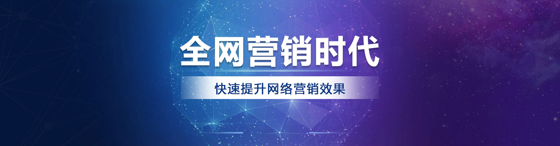 卓尼百度网络推广
