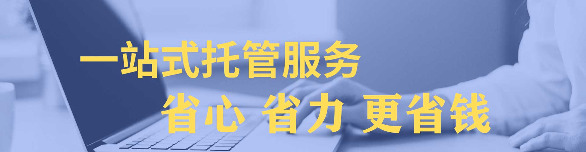 卓尼百度优化推广