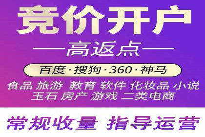 百度SEM与竞价排名策略的深度结合案例